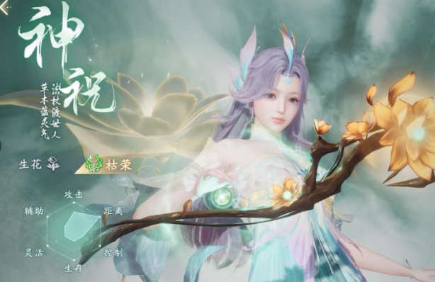 诛仙2职业攻略 诛仙2职业怎么选择