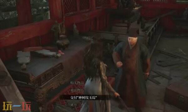 明末渊虚之羽化血玉佩怎么获取 化血玉佩获取方法