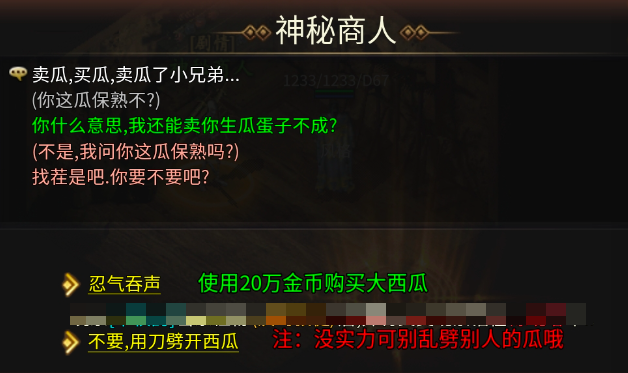 乌木六界专属兽人古墓攻略 乌木六界专属兽人古墓注意事项