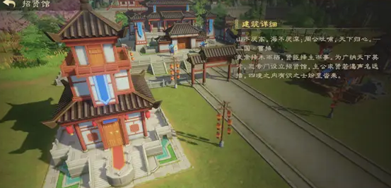 偃武功能性建筑有哪些 偃武功能性建筑注意事项