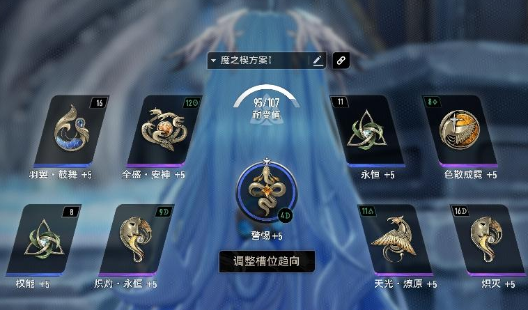 二重螺旋光属性角色魔之楔怎么搭配 二重螺旋光属性角色配卡推荐