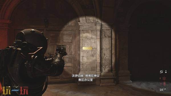 时间旅者重生曙光武器怎么获得 全部武器位置及收集攻略