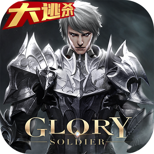 大天使暗黑版红包版