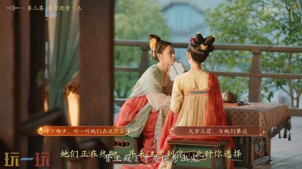 盛世天下第三集东宫迷情上全选项攻略 第三集东宫迷情上怎么过