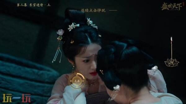 盛世天下第三集东宫迷情上全选项攻略 第三集东宫迷情上怎么过