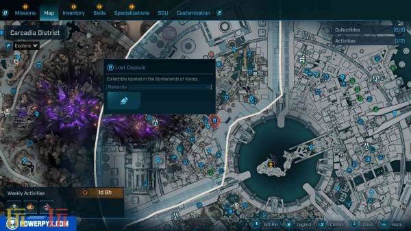 无主之地4圣城丢失的补给舱在哪 圣城丢失的补给舱收集攻略