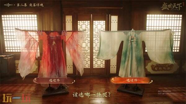 盛世天下第二集夜宴惊魂全选项攻略 第二集夜宴惊魂怎么过