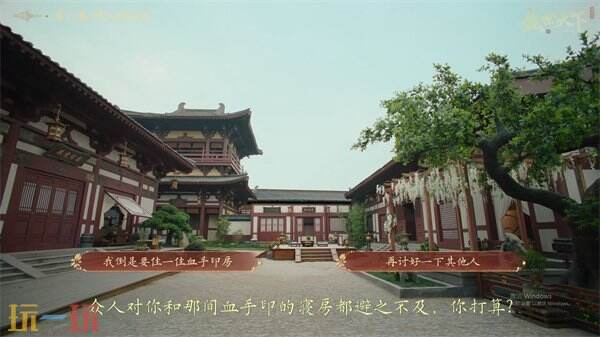 盛世天下第一集吃人的后宫全选项攻略 第一集吃人的后宫怎么过