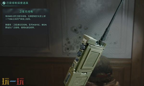 地狱即我们文化至上部怎么过 第十一章剧情流程视频攻略