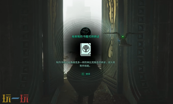 地狱即我们阿卡斯高塔怎么过 第九章剧情流程视频攻略