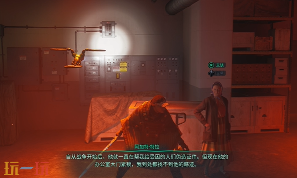 地狱即我们国家图书馆怎么过 第十三章剧情流程视频攻略