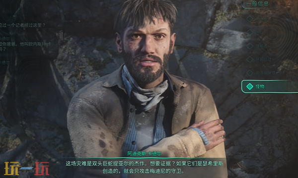 地狱即我们守望者巢穴怎么过 第四章剧情流程视频攻略