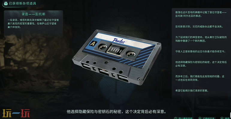 地狱即我们守望者巢穴怎么过 第四章剧情流程视频攻略