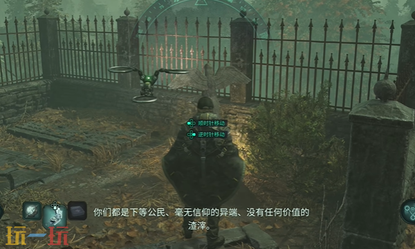 地狱即我们马拉斯坦怎么过 第八章剧情流程视频攻略