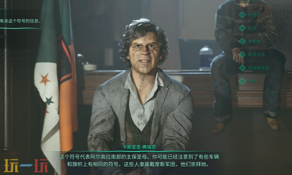 地狱即我们塔尔居怎么过 第七章剧情流程视频攻略