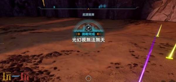 无主之地4武器闪光皮肤获得方法 武器闪光皮肤怎么获得