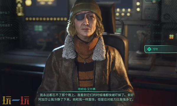 地狱即我们维萨山区怎么过 第五章剧情流程视频攻略