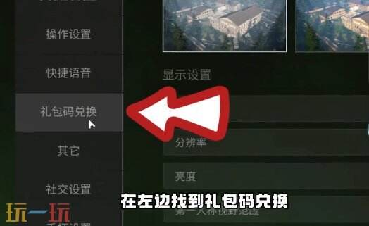 萤火突击兑换码2025年最新 萤火突击永久兑换码大全