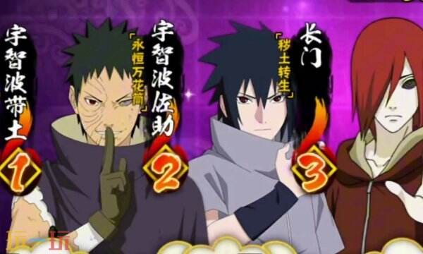 火影忍者手游兑换码2025 火影手游永久s忍兑换码分享