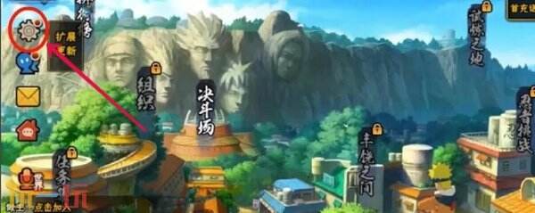 火影忍者手游兑换码2025 火影手游永久s忍兑换码分享