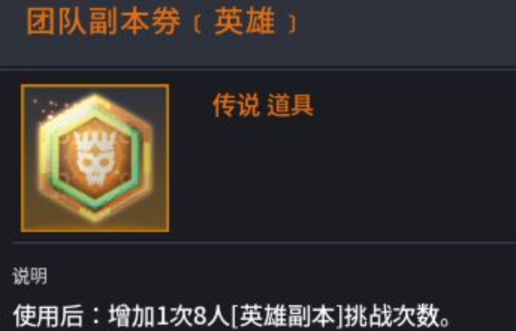 零度曙光基础材料获取方法 零度曙光基础材料怎么得