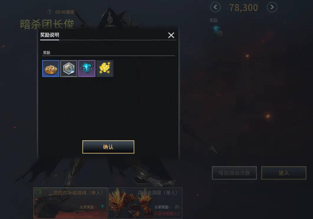 零度曙光副本攻略 零度曙光副本有哪些