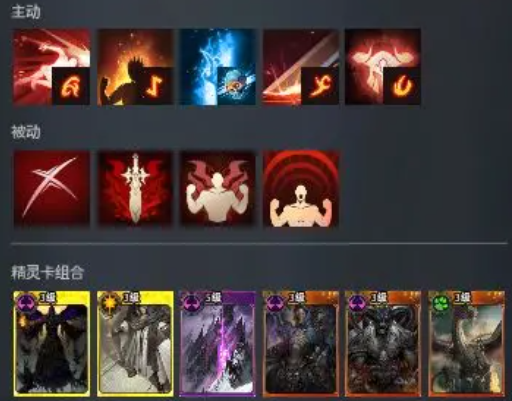 零度曙光职业搭配攻略 零度曙光职业精灵卡怎么选