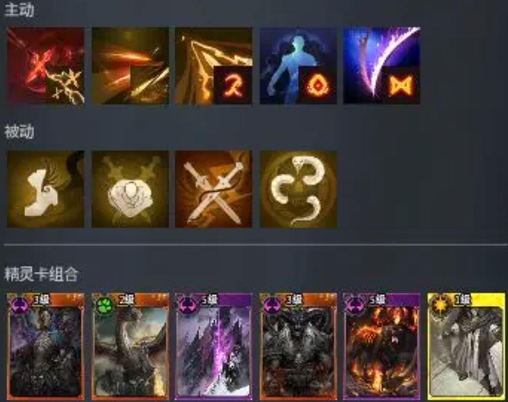 零度曙光职业搭配攻略 零度曙光职业精灵卡怎么选