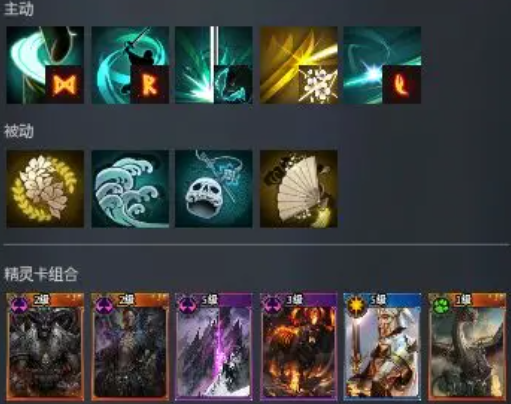 零度曙光职业搭配攻略 零度曙光职业精灵卡怎么选