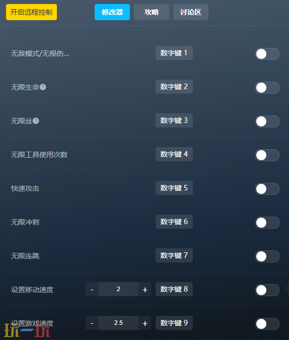 空之轨迹修改器最新版下载 空之轨迹风灵月影修改器