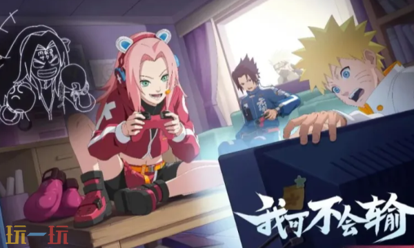 火影忍者手游官网入口 官方登录地址一览