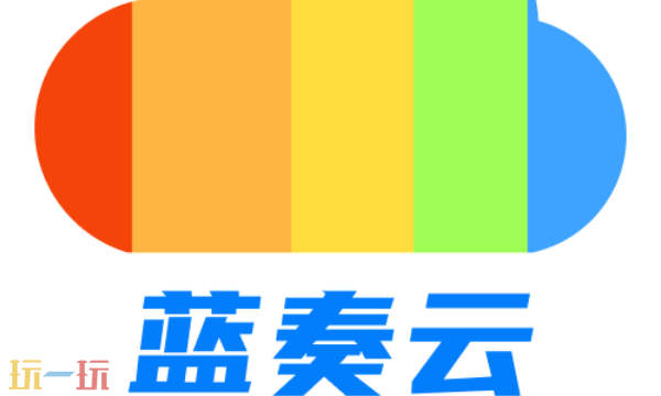 蓝奏云网盘网页版入口 蓝奏云网盘在线使用登录地址