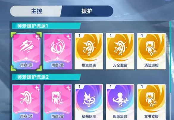 星塔旅人怎么提升战力 星塔旅人角色培养攻略