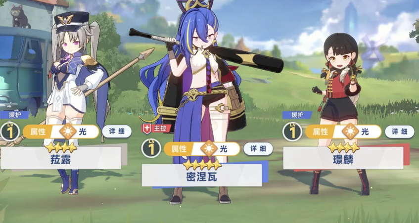 星塔旅人编队攻略 星塔旅人编队思路