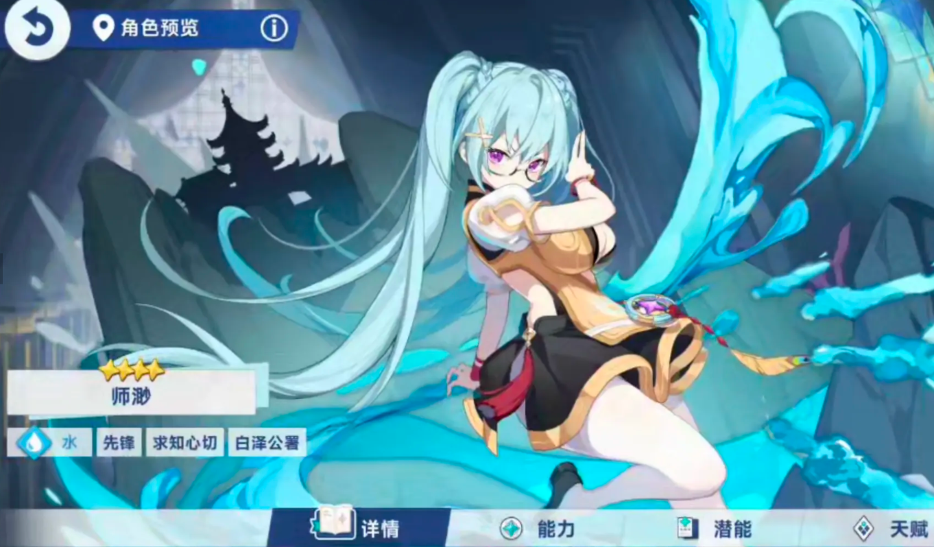 星塔旅人师渺怎么样 星塔旅人师渺值不值得培养