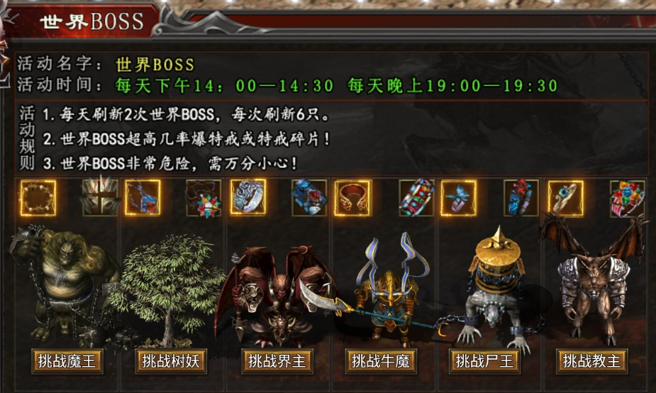 心魔职业觉醒新区开服攻略 心魔职业觉醒新区开服要做些什么