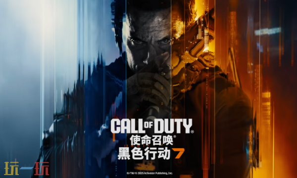 cod22兑换码分享 使命召唤22黑色行动7最新2025兑换码