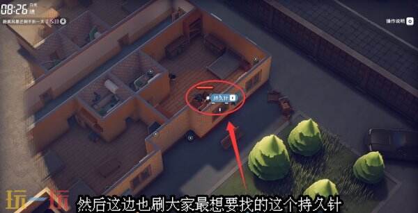 逃离鸭科夫农场镇晋升专家快递员怎么做 晋升专家快递员任务流程