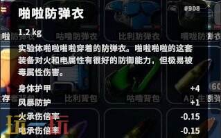 逃离鸭科夫毒属性BOSS怎么打 毒属性BOSS打法攻略
