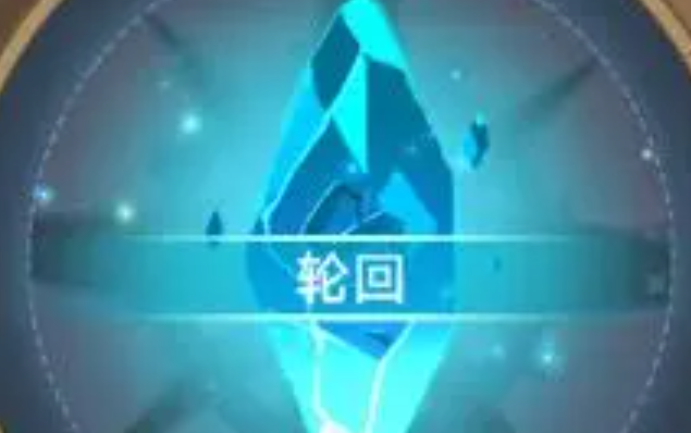 飞艇英雄轮回攻略 飞艇英雄轮回注意事项