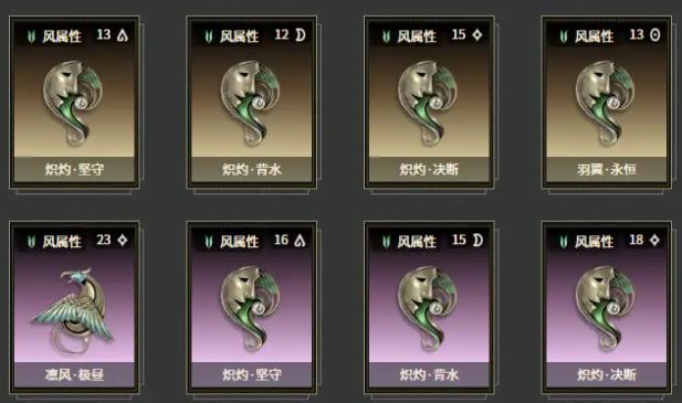 二重螺旋魔之楔刷取方法 二重螺旋魔之楔掉落分析