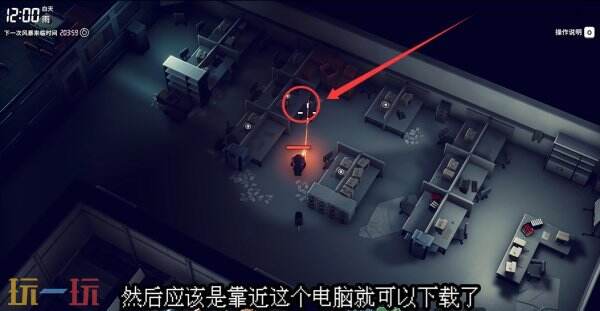 逃离鸭科夫实验室星际星图怎么做 星际星图任务流程