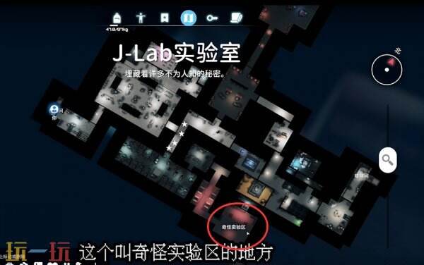 逃离鸭科夫实验室防御力场3怎么做 防御力场3任务流程