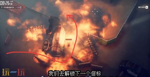 逃离鸭科夫农场镇资深快递员任务怎么做 资深快递员任务流程