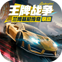 王牌战争文明重启港服版