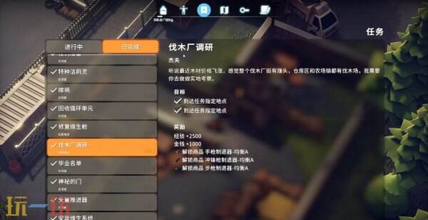 逃离鸭科夫农场镇伐木场调研任务怎么完成 伐木场调研任务流程