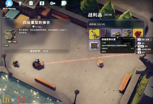 逃离鸭科夫农场镇广告效应任务怎么完成 广告效应任务流程