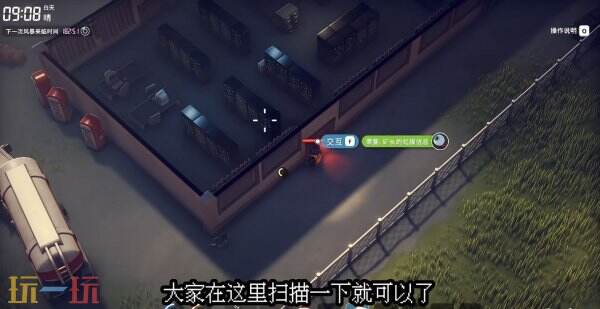 逃离鸭科夫农场镇宝贵的眼睛任务怎么做 宝贵的眼睛任务流程