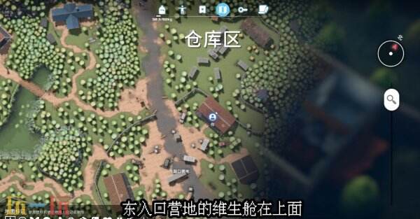 逃离鸭科夫仓库区标记维生舱任务怎么完成 标记维生舱任务流程