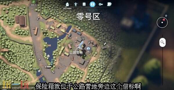 逃离鸭科夫仓库区星际领航任务怎么完成 星际领航任务流程